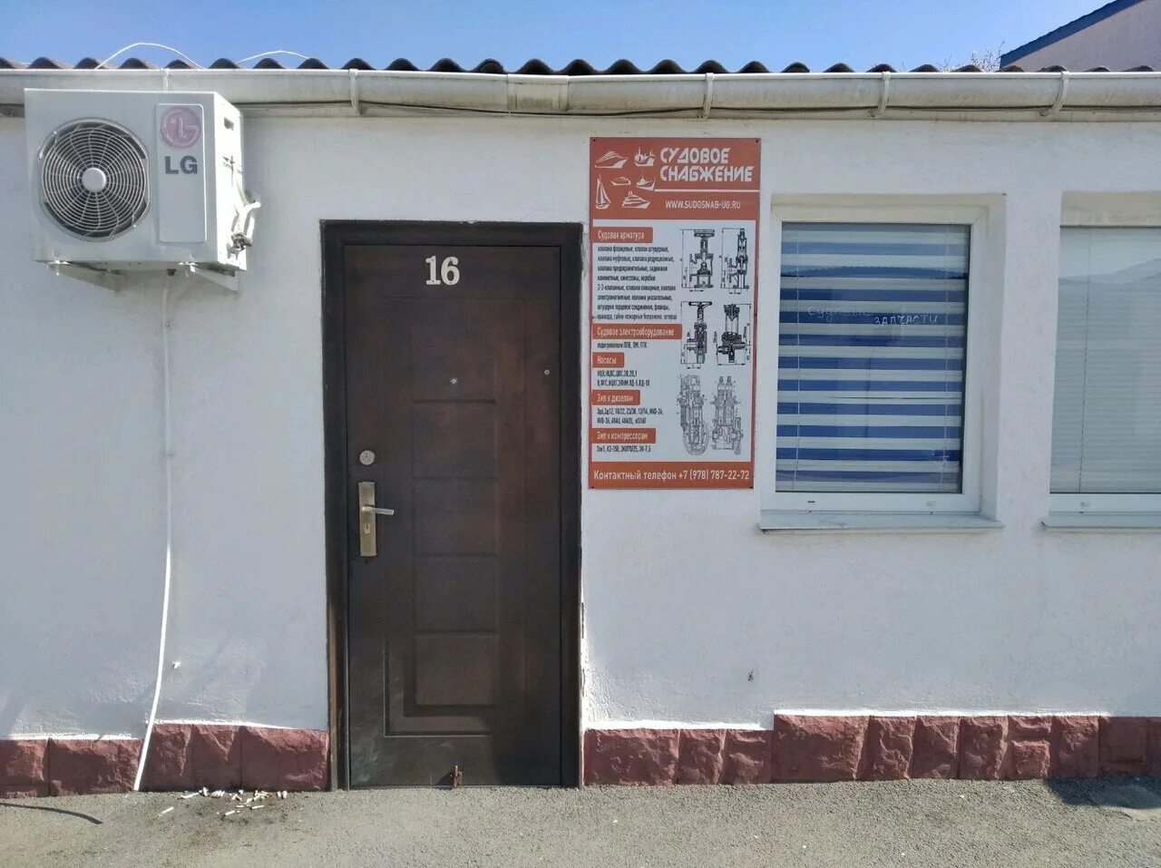 шабалина 1а севастополь. улица шабалина севастополь на карте. севастополь ул шабалина 10а на карте. шабалина 6 севастополь на карте. 10 а.