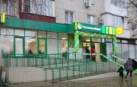 Сбербанк крымск