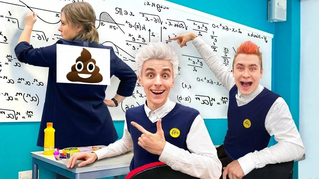 24 часа пранкуем а4