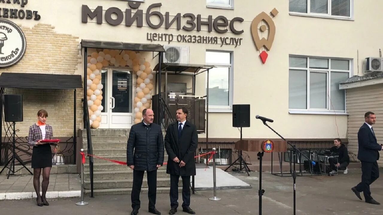 деловые орел. центр мой бизнес орел. бизнес орел. магазин деловой орёл. катя деловая орел.