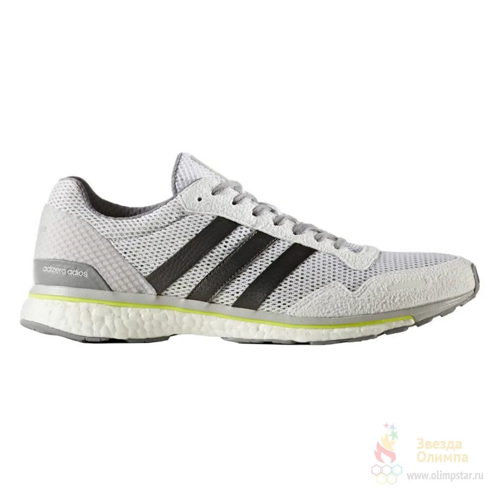 Adidas для бега мужские. Кроссовки адидас мужские для бега. Беговые кроссовки адидас мужские. Adidas energy boost 2. Adidas для бега мужские.