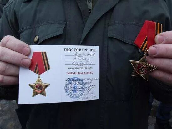 Медаль афганистан ветеран-интернационалист. Воины интернационалисты. Медаль воину-интернационалисту. Медаль воин интернационалист днр. Воин интернационалист как получить.