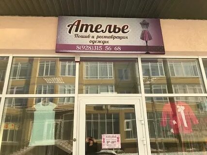 Пенсионный ессентукская номер телефона