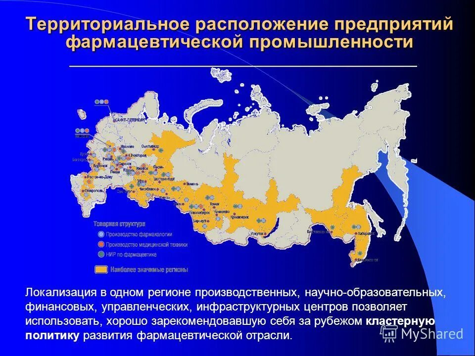 центры размещения сельского хозяйства. центры пищевой промышленности в россии на карте. районы размещения сельского хозяйства. центры военно промышленного комплекса россии города. центры тяжелого машиностроения в россии на контурной карте.