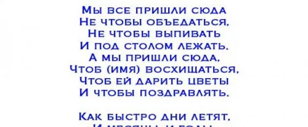 Сценарий поздравления женщине 55. Сценарий юбилея женщине 45 лет прикольный. Сценарий на юбилей 45 лет женщине. Сценарий дня рождения женщины 45 лет прикольный с конкурсами. Сценка поздравление на юбилей 45 лет женщине прикольные.