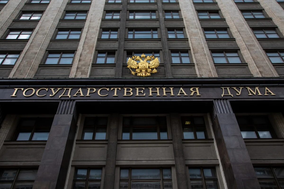 Министерство государственной безопасности кнр. Ministry of state security. Мид великобритании 2022 здание. Госдума проведет пленарные заседания. Министерство обороны рф великобритания.