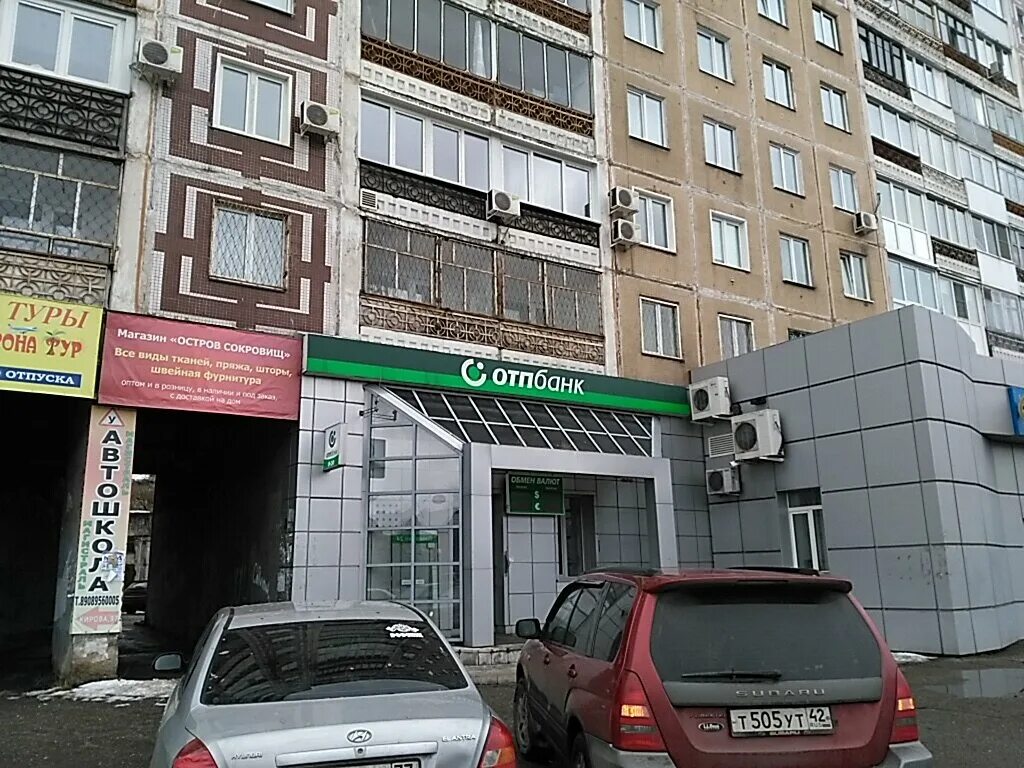 Особенности банка ОТП в Казани, улица Декабристов, 85Б - Яндекс Карты