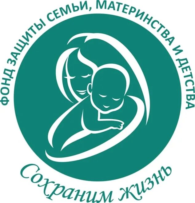 Охрана семьи материнства и детства