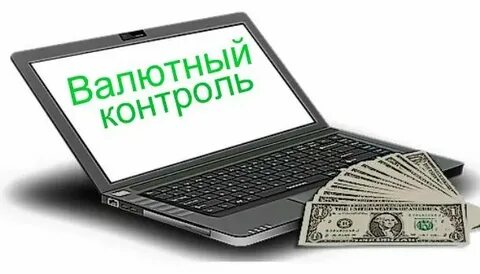 Отк 2024