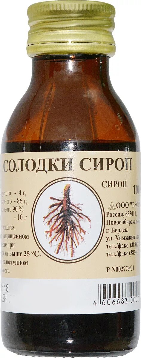 Настойка корня солодки. Солодки корня сироп фл 100г (Тверская ф.ф., Россия). Солодки корня сироп фл 100г Бэгриф. Солодка корень сироп 100мл. Солодки сироп фл 100 г х1.