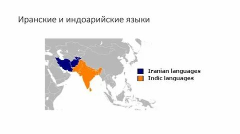 Какой язык в иране