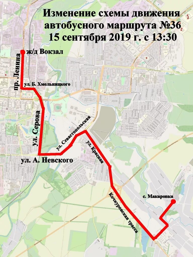 1 автобус саранск маршрут. Изменение движения общественного транспорта. Маршруты автобусов Саранск. Схема маршрутов общественного транспорта Саранск. Маршрут 8 автобуса Саранск.