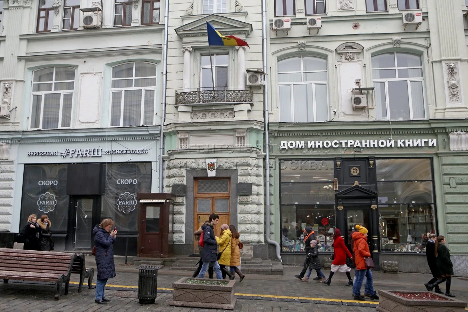 Посольство молдавии в москве. Кузнецкий мост посольство молдовы. консульство молдовы в москве. посольство республики молдова в москве. консул молдовы в москве.