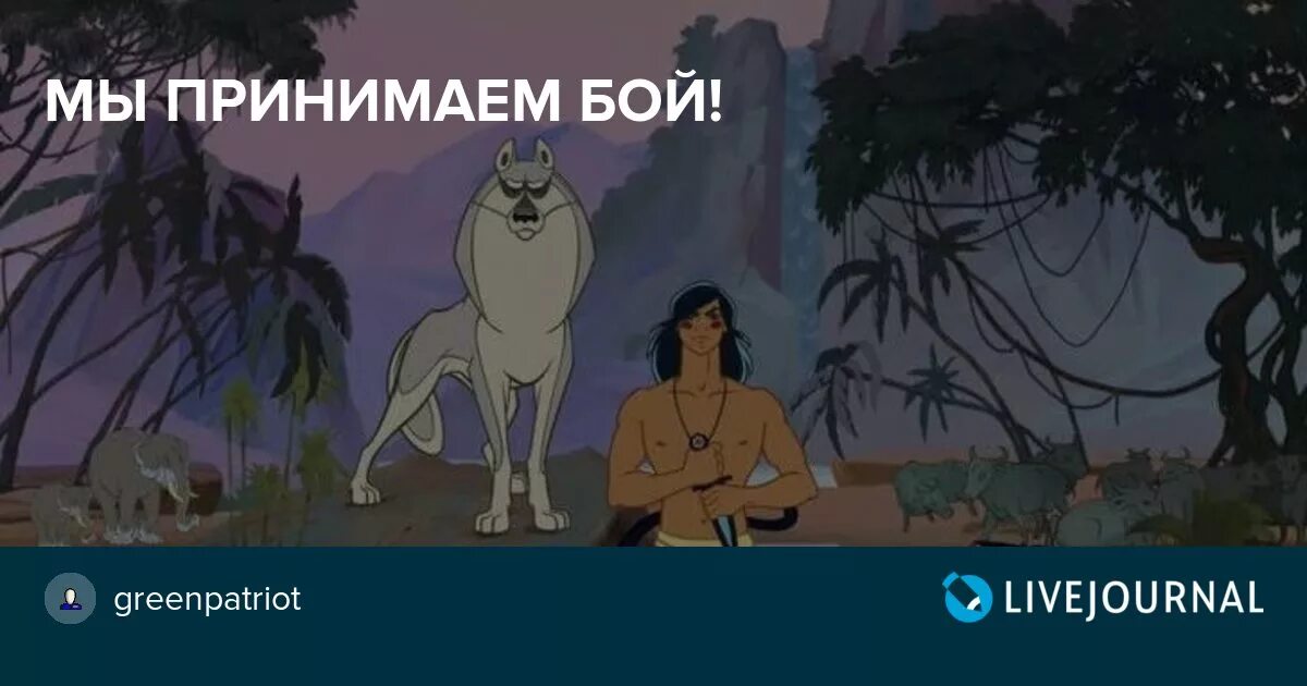 Песня про маугли блатная. Маугли 1969. Маугли 2018 Каа. Маугли 1973 Каа. Шерхан Маугли СССР.