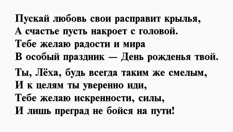 Текст со своим отъездом. Стих для сотрудника который увольняется. Слова коллеге при увольнении с работы. Пожелания женщине при увольнении с работы. Поздравление на увольнение коллеге.