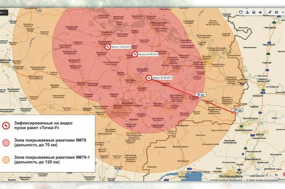 Украина точки зрения. Точка у дальность поражения. Точка у зона поражения. Точки запуска российских ракет по Украине карта. Зона поражения украинских ракет на карте.
