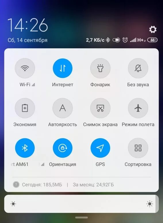 Как поменять значки на хонор. Хонор 10 верхняя шторка. шторка уведомлений хонор 50 лайт. экран верхняя шторка хуавей. верхняя шторка хонор 20.