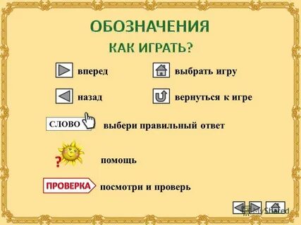 Подобрать слова к слову лист