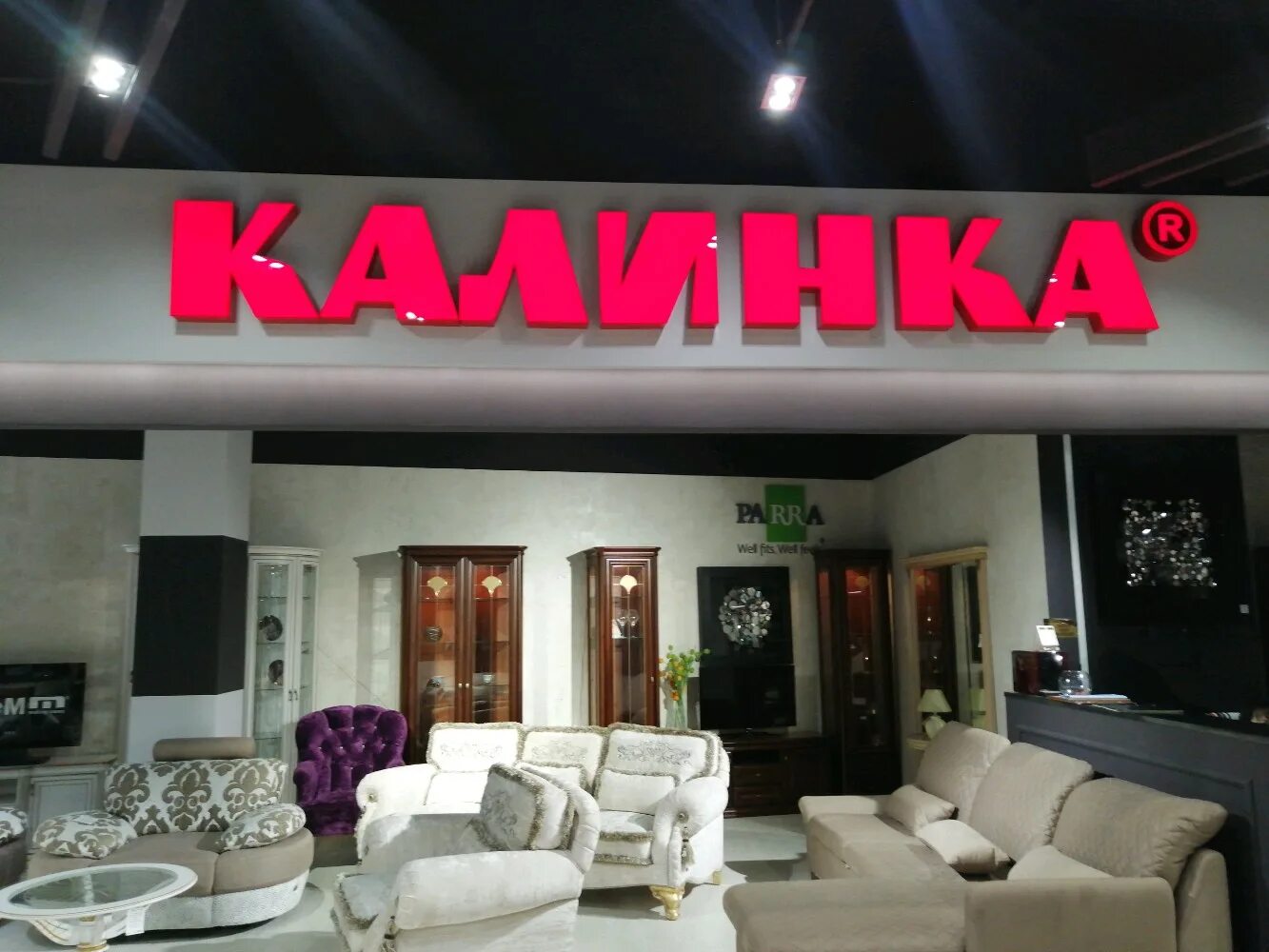 Диван калинка 56. Мебельный магазин в астане мебельный калинка. Диван калинка. Калинка астана. Фабрика калинка.