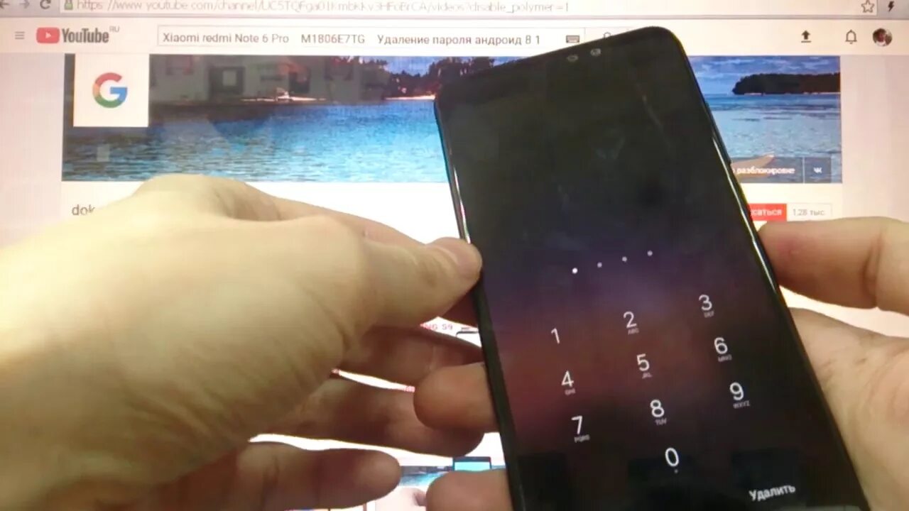 Ксиаоми модель m1806e7tg. Редми8 Хард ресет. Графический ключ редми. Xiaomi Redmi Note 8 Pro Хард ресет.