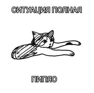 Пипяо