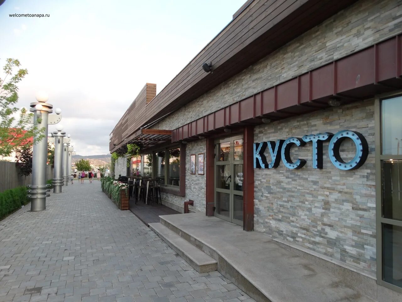 Kusto, pub, bar, Anapa, ulitsa Mayakovskogo, 2Б - Yandex Maps