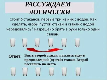 Сколько значит 4 часа