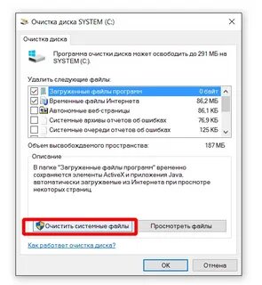 Каким способом можно удалить файл