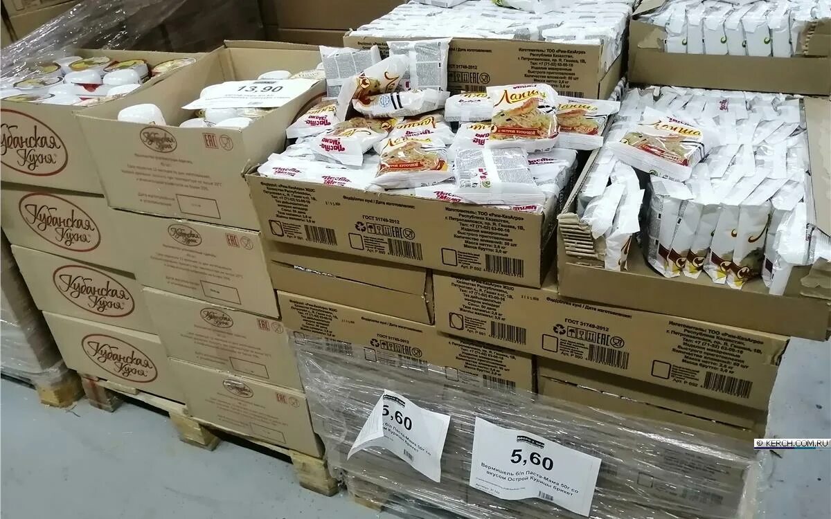 доброцен йогурт. магазин доброцен в краснодаре. доброцен красногвардейское крым. магазин доброцен красноуфимск. магазин доброцен михайловка волгоградской области.