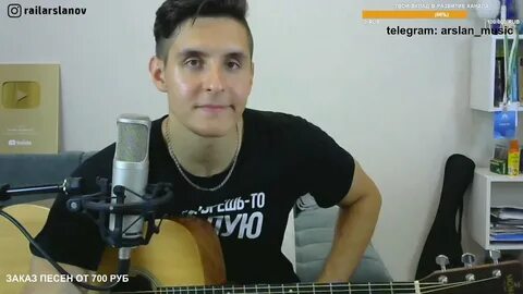 Хижина музыканта новое видео