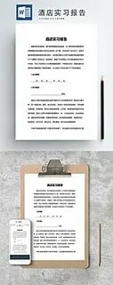 Шаблон для практики