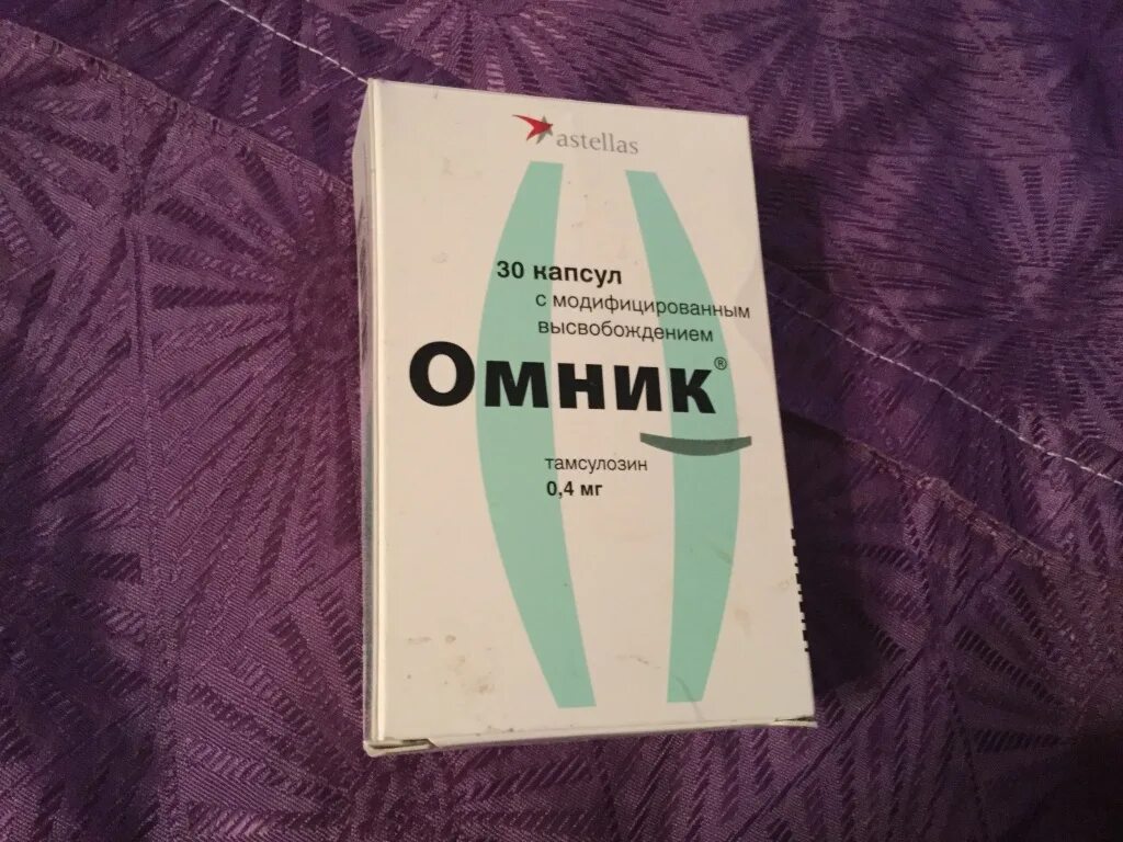 Омник капсулы купить в москве. Омник МВ. Омник ампулы. Омник по МНН. Омник Международное название.