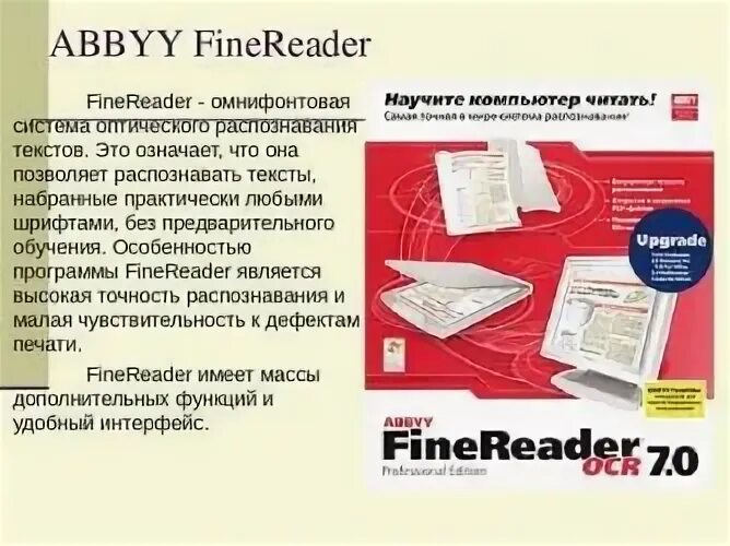 Распознавание текстов очень важная задача. Распознавание текстов очень важная задача