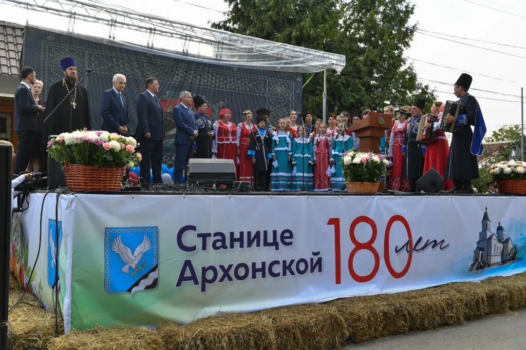 Погода в станице архонская. Станица Архонская. Станица Архонская Северная Осетия. Архонская больница РСО-Алания. Станица Архонская Владикавказ.