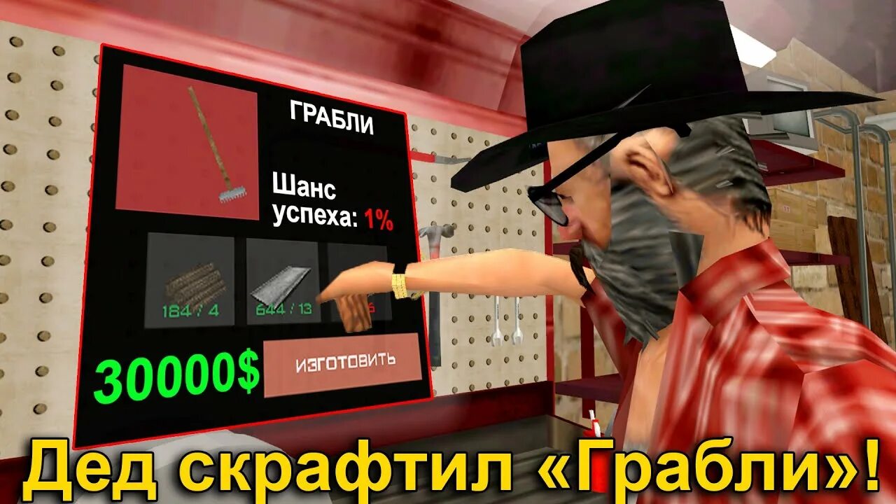 Картинка грабли на дороге. Грабли аризона рп. Супер грабли аризона. Супер грабли аризона рп. Кирка аризона рп.