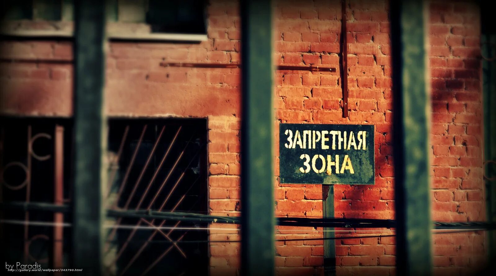 Пред зона. Ик 2 чернокозово. Абакан 33 ик зона. Предупредительная зона датчика удара pandora. Датчик удара пантера.