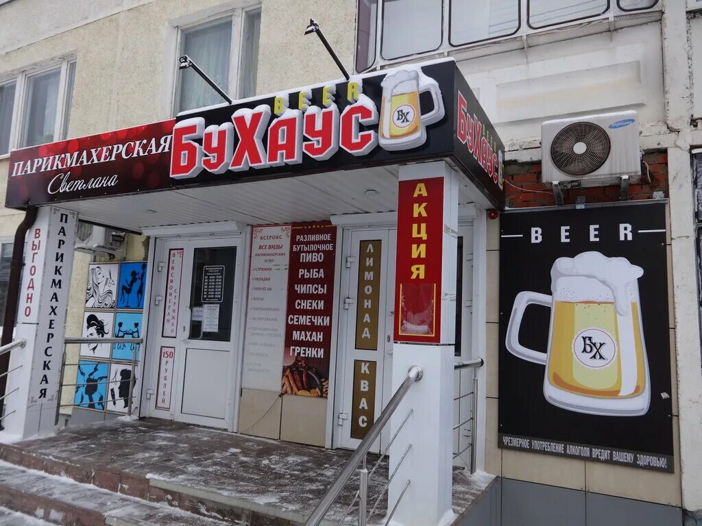 ул победы 20 саранск. победы 22а саранск. советская 77 саранск. ульянова 20 саранск почта. хх саранск.