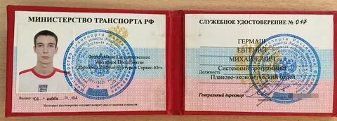 Документы для транспортной полиции