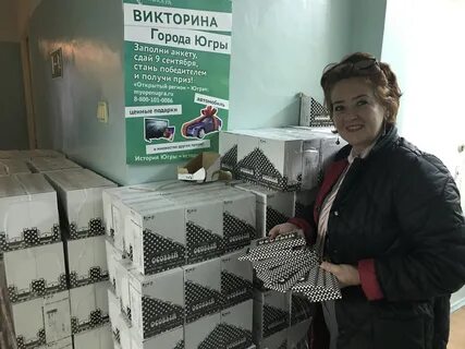 Вакансии радужный хмао