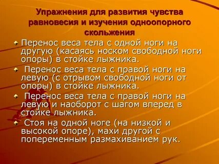 Задачи пенсионного фонда