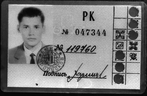 Первое главное управление