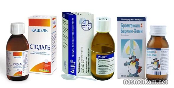 Мокроту ребенку 4 года