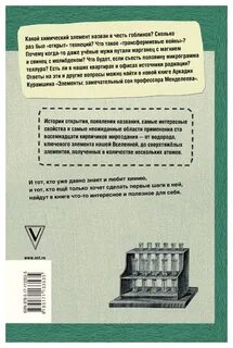 Кирпичик мироздания
