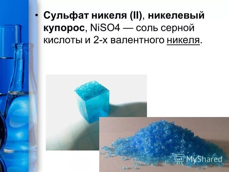 Сульфит цинка серная кислота