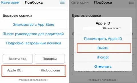 Ссылка на приложение в app store