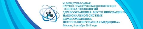 Научный центр практической медицины