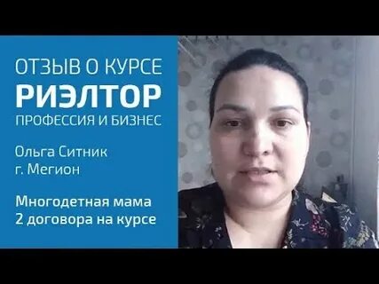 Риэлтор месяца