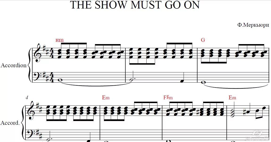 Show must go on ноты. Queen show must go on ноты. show must go on ноты для фортепиано. show must go on ноты для аккордеона. queen show must go on ноты для фортепиано.