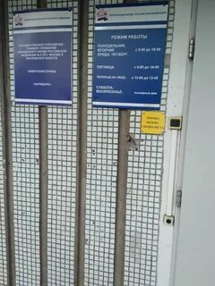 Пенсионный царицыно адрес