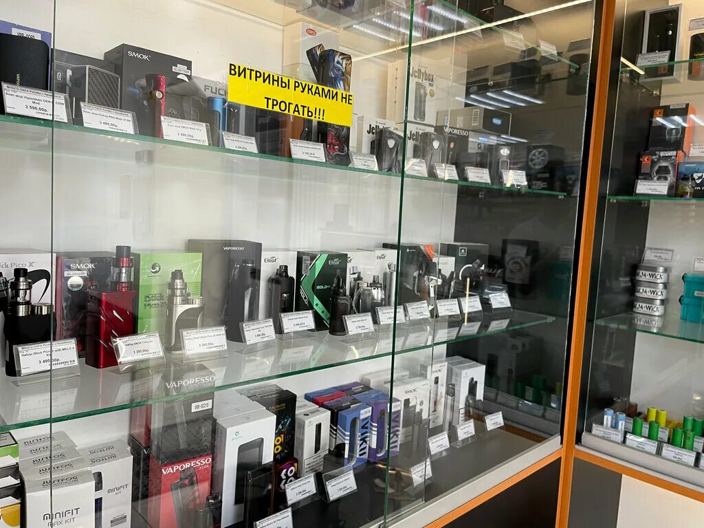 Wild vape железногорск курская область. преображенская площадь вейп шоп. вейп шоп в петрозаводске. вейп магазин москва. магазин вейпа челябинск.